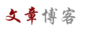武强县新闻网